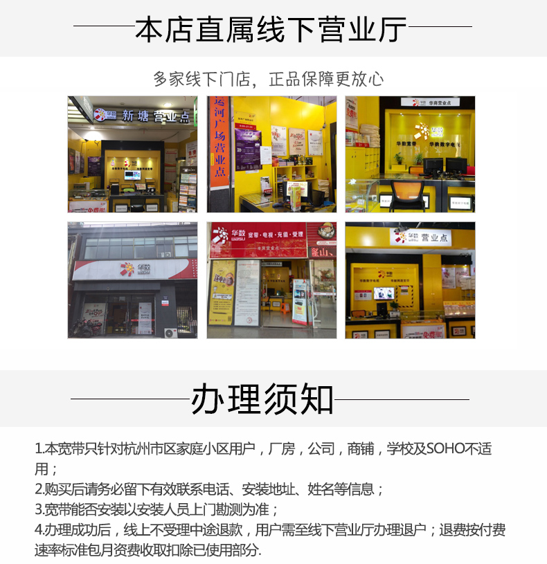 营业厅.jpg